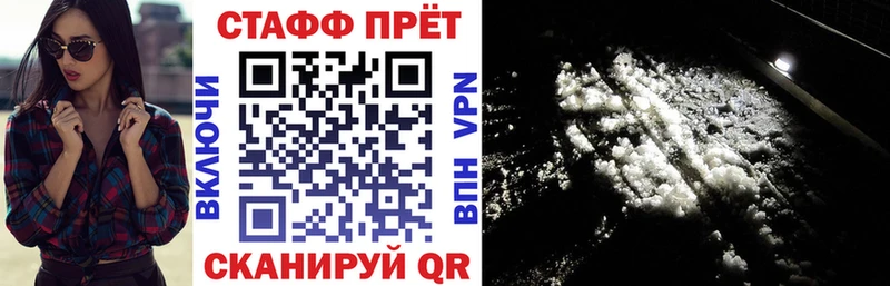 Цена Менделеевск Альфа ПВП Каннабис Меф ГАШ
