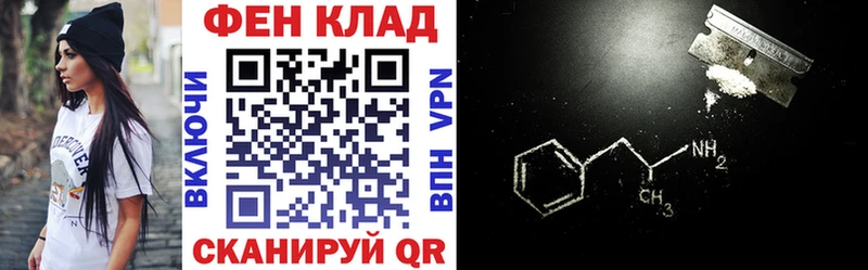 Амфетамин Premium  хочу наркоту  Менделеевск 