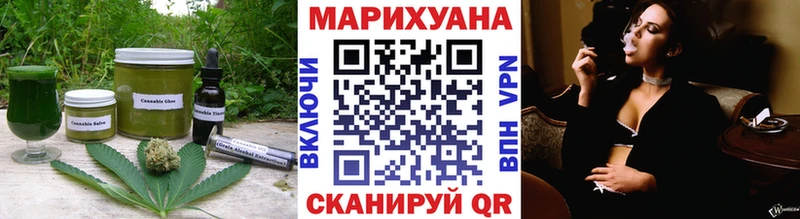 купить наркоту  OMG рабочий сайт  Еда ТГК марихуана  Менделеевск 