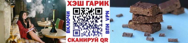 ГАШИШ Cannabis  mega tor  Менделеевск 