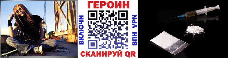ГЕРОИН гречка  Менделеевск 
