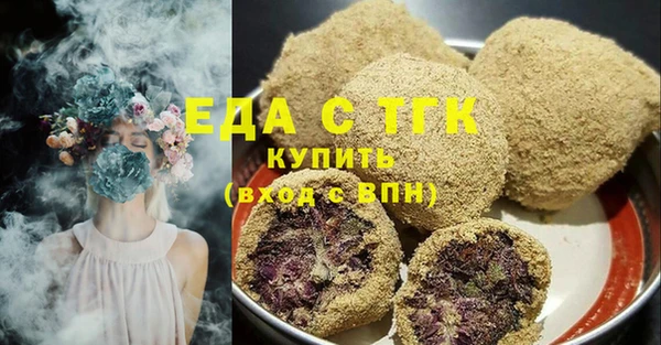 круглые Абаза