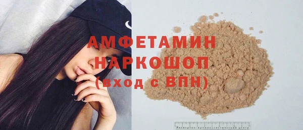 круглые Абаза