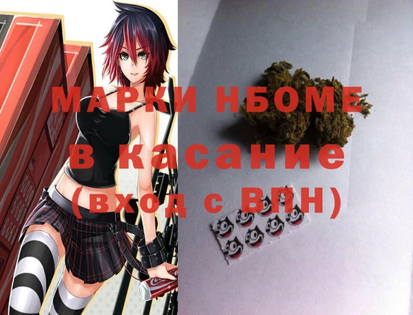 экстази Абдулино