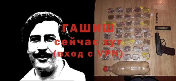 бошки Абинск