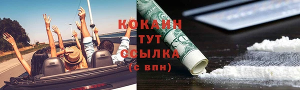 бошки Абинск