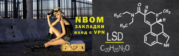 экстази Абдулино