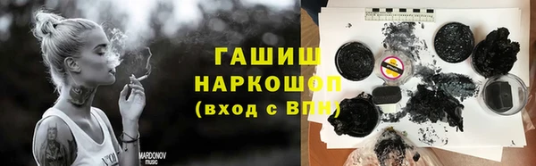 круглые Абаза