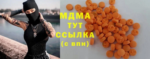 бошки Абинск