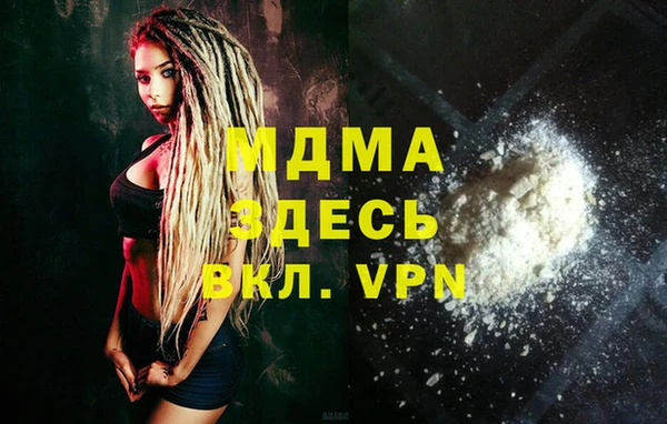 круглые Абаза