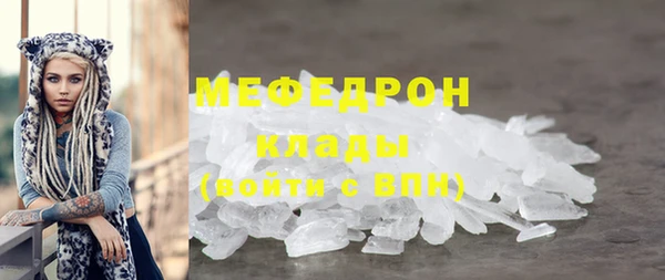 мефедрон мука Алексин