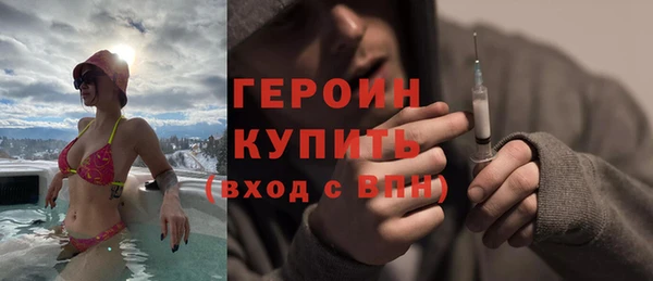 бошки Абинск