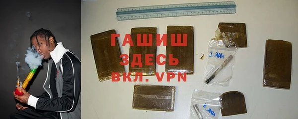 экстази Абдулино