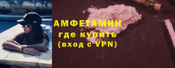 экстази Абдулино