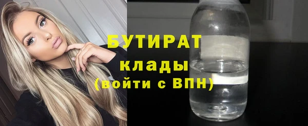 экстази Абдулино