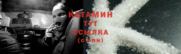 экстази Абдулино