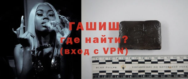 экстази Абдулино