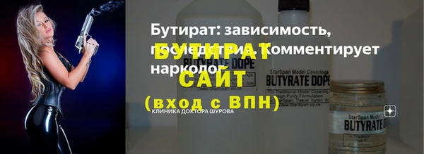 круглые Абаза