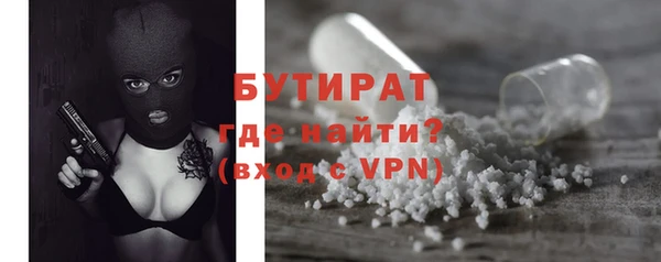 бошки Абинск