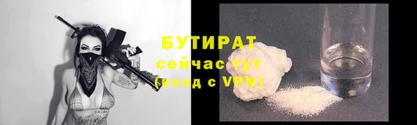 экстази Абдулино