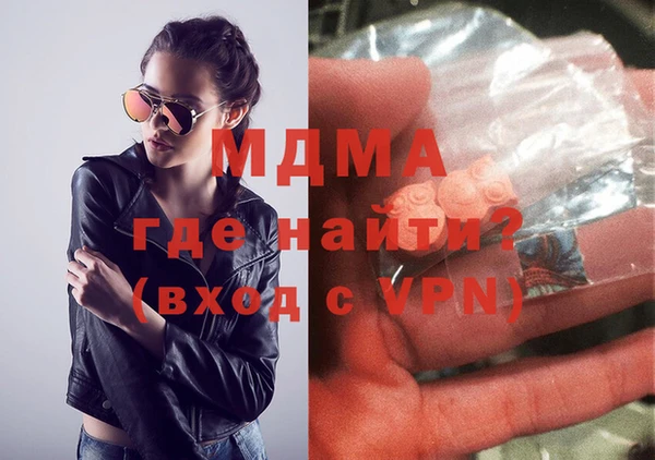 экстази Абдулино