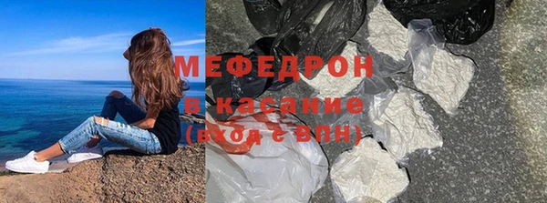 бошки Абинск