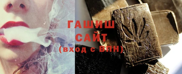 экстази Абдулино