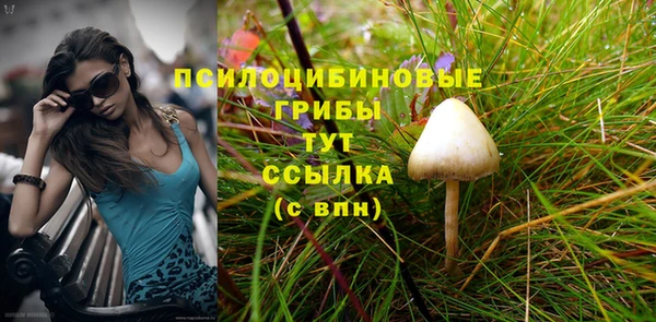 экстази Абдулино
