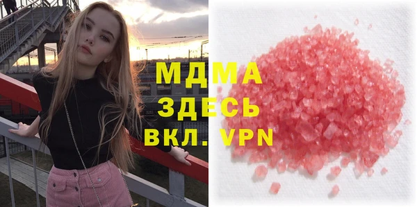 бошки Абинск