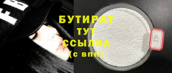 бошки Абинск