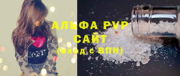 бошки Абинск