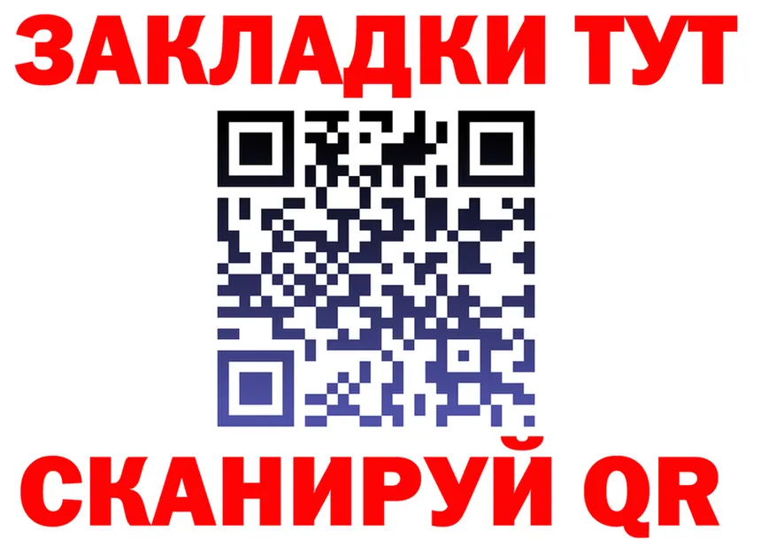А ПВП СК КРИС рабочий сайт даркнет OMG Менделеевск