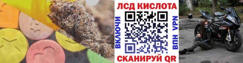 Лсд 25 экстази кислота Менделеевск