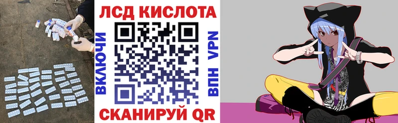 OMG ссылки  закладка  Менделеевск  LSD-25 экстази ecstasy 