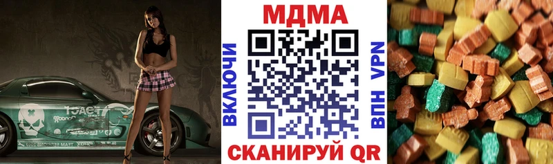 MDMA Molly  Менделеевск 
