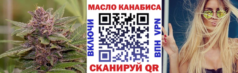где найти   Менделеевск  Дистиллят ТГК вейп 