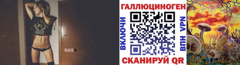 Галлюциногенные грибы MAGIC MUSHROOMS  где продают   blacksprut сайт  Менделеевск 